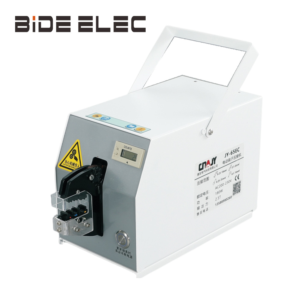 捷友JIEYOU-JY-65EC电动式冷压端子压接机
